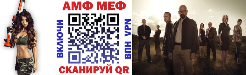 Amphetamine 98%  Красногорск 
