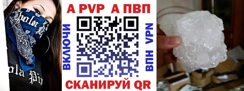 APVP СК КРИС Красногорск