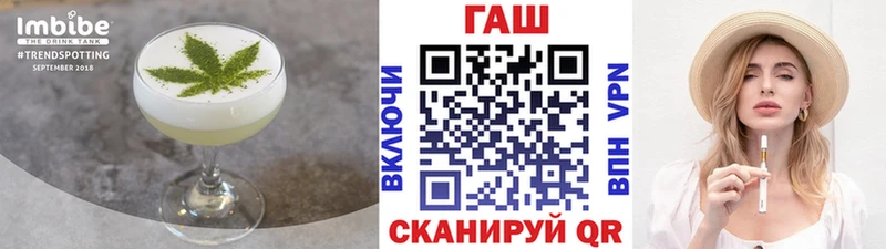 Печенье с ТГК конопля  купить наркотик  shop клад  Красногорск 