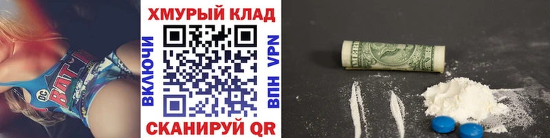 ГЕРОИН афганец Красногорск
