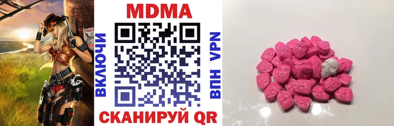 ссылка на мегу ссылки  Красногорск  MDMA VHQ 