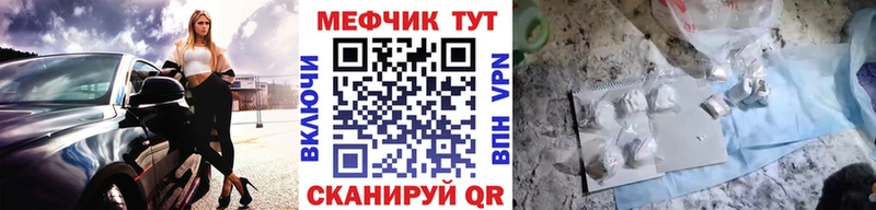 купить   Красногорск  ОМГ ОМГ рабочий сайт  МЕФ 4 MMC 