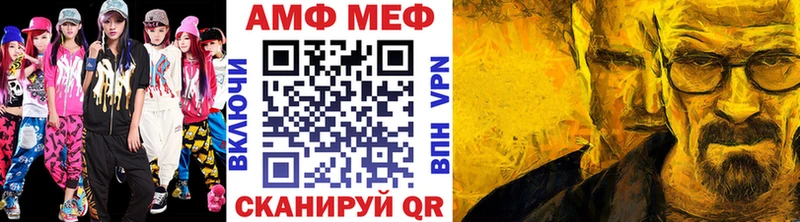 Первитин кристалл  Красногорск 