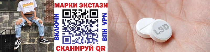 цена наркотик  Красногорск  Наркотические марки 1500мкг 