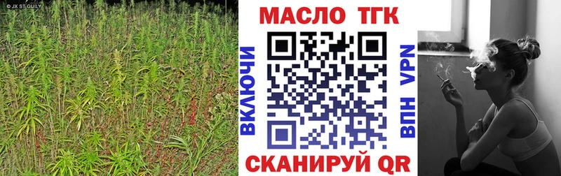 ТГК концентрат  Красногорск 
