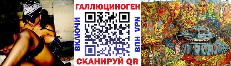 hydra ссылки  закладки  shop клад  Псилоцибиновые грибы Psilocybe  Красногорск 